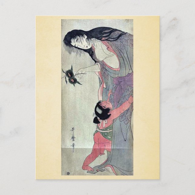 Yamauba holding chestnuts by Kitagawa,Utamaro Postcard (Front)