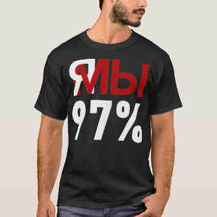 YaMy 97 I We 97 Belarus Belarusian T-Shirt