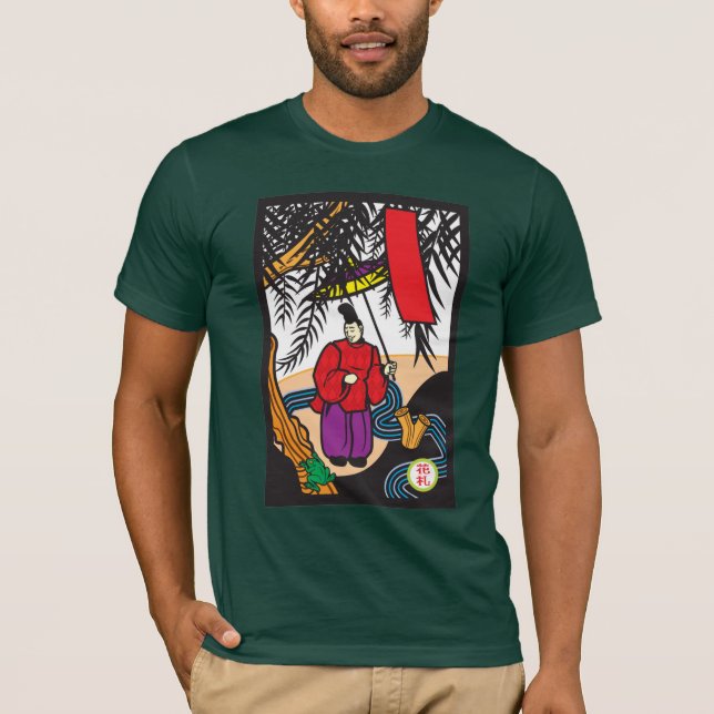 Yanagi T-Shirt (Front)