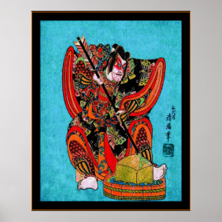 Yanone Gorō Poster