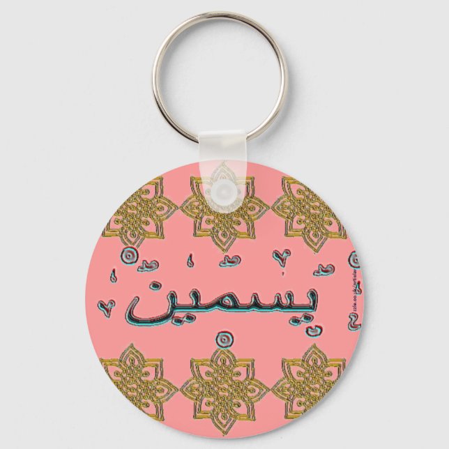 Yasmin Yasmeen arabic names Key Ring (Front)
