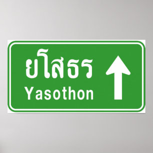Yasothon Ahead ⚠ Thai Highway Traffic Sign ⚠