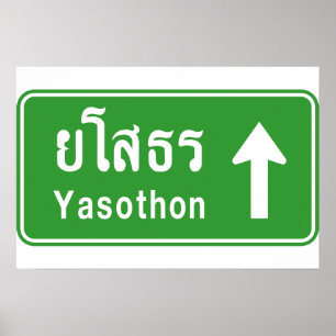 Yasothon Ahead ⚠ Thai Highway Traffic Sign ⚠