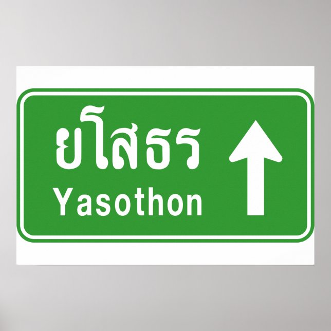 Yasothon Ahead ⚠ Thai Highway Traffic Sign ⚠ (Front)