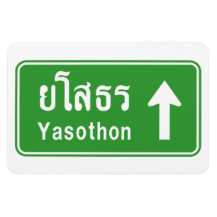 Yasothon Ahead ⚠ Thai Highway Traffic Sign ⚠ Magnet