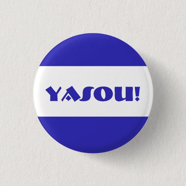 Yasou Greek Blessing 3 Cm Round Badge (Front)