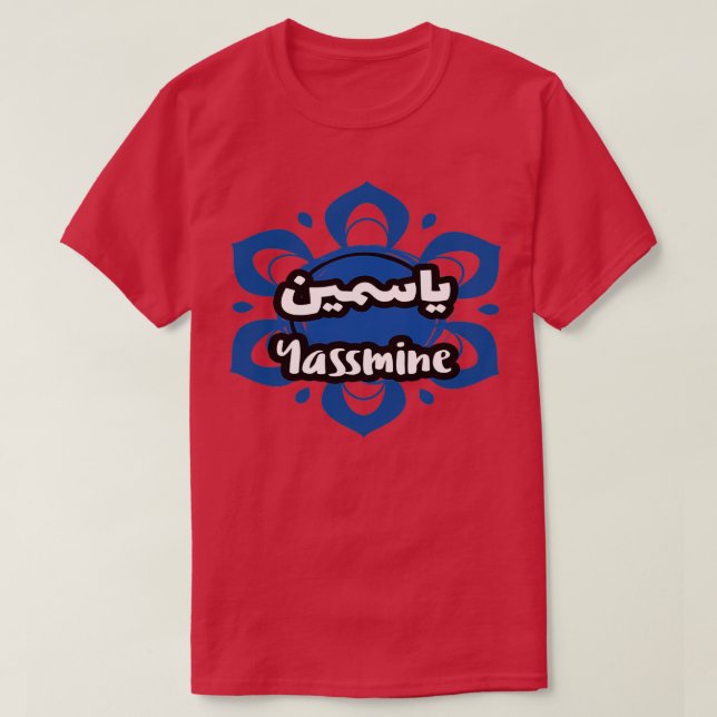 Yassmine T-Shirt (Design Front)