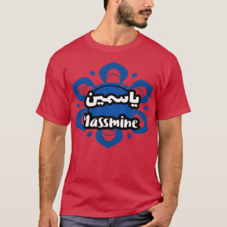 Yassmine T-Shirt