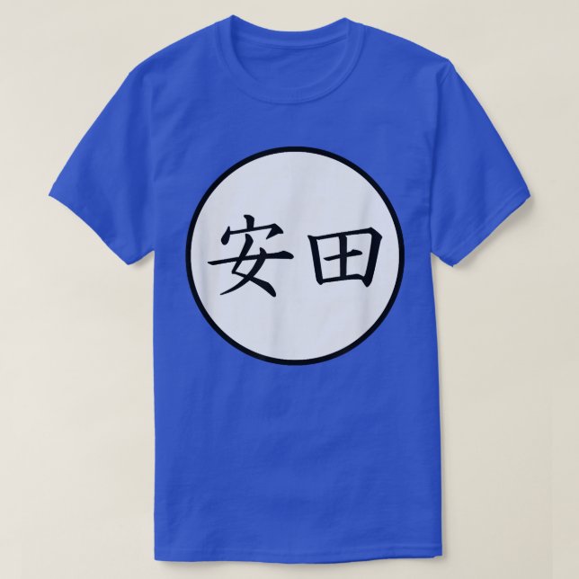 Yasuda Japanese Kanji family name  T-Shirt (Design Front)