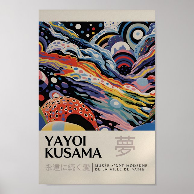 Yayoi Kusama Inspired Abstract Art Print (Front)
