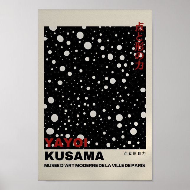 Yayoi Kusama Inspired Abstract Art Print  (Front)