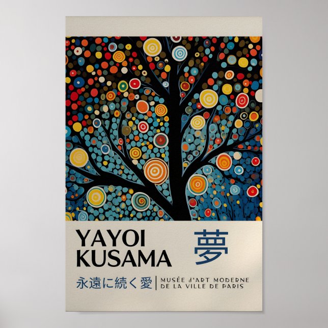 Yayoi Kusama Inspired Abstract Art Print  (Front)