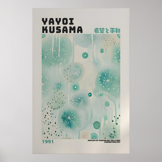 Yayoi Kusama Poster - Abstract Yayoi Kusama Print (Front)