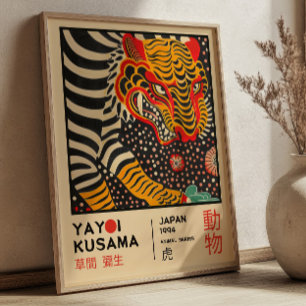 Yayoi Kusama Tiger Illustration Retro Exhibition Poster