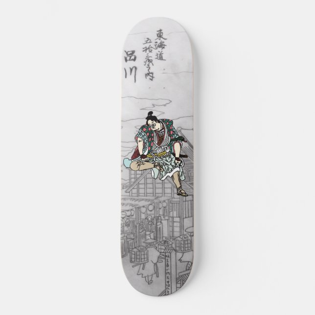 YBsamurai Skateboard (Front)