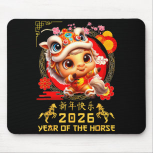 Year Horse 2026 Lunar New Artwork Mouse Mat