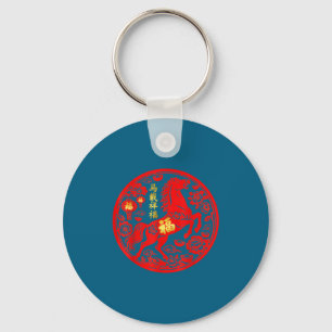 Year Horse 2026 Lunar New Key Ring
