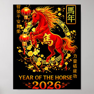Year Horse Lunar Chinese 2 Poster