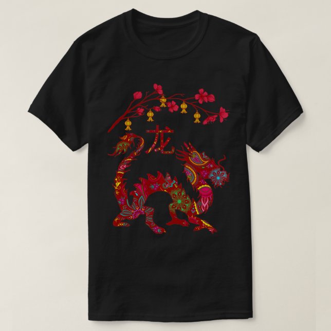 Year of Dragon Chinese Zodiac Pullover  (Design Front)