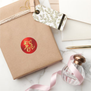 Year Of Dragon Red Gold 龍 Chinese Calligraphy Classic Round Sticker