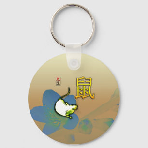 Year of Earth Mouse Key Ring