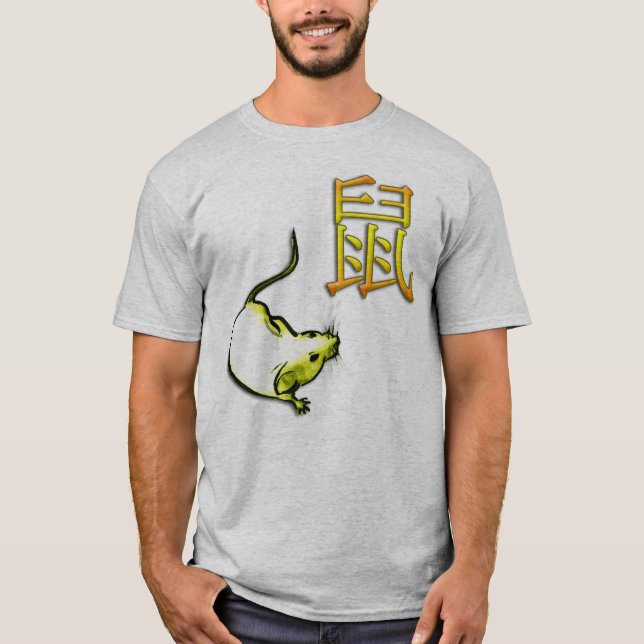 Year of Earth Mouse T-Shirt (Front)