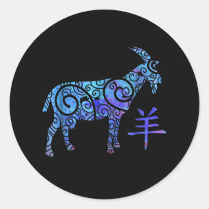 Year Of Goat Chinese Zodiac Classic Round Sticker