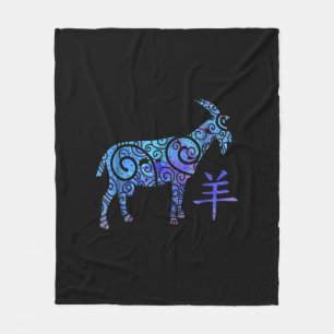 Year Of Goat Chinese Zodiac Fleece Blanket