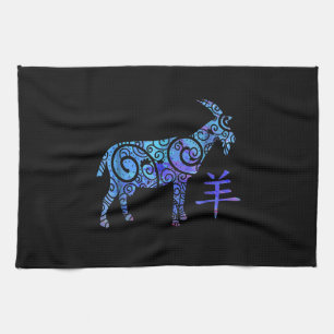 Year Of Goat Chinese Zodiac Tea Towel