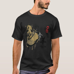 YEAR OF GOAT PAINTING SEAL ANIMAL CHINESE ZODIAC T-Shirt
