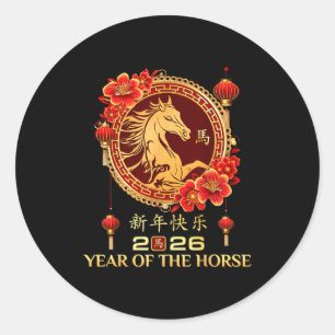 Year Of Horse 2026 Chinese Lunar New Year Men Wome Classic Round Sticker