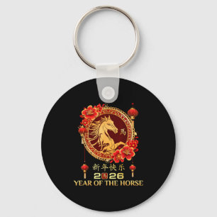 Year Of Horse 2026 Chinese Lunar New Year Men Wome Key Ring