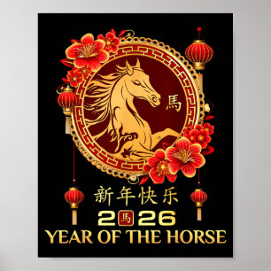 Year Of Horse 2026 Chinese Lunar New Year Men Wome Poster
