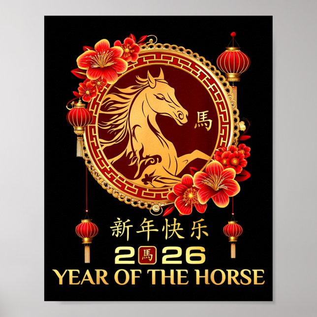 Year Of Horse 2026 Chinese Lunar New Year Men Wome Poster (Front)