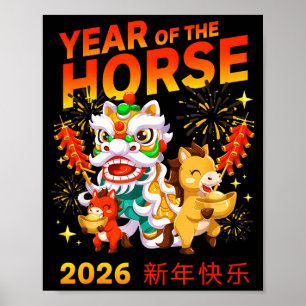 Year of Horse 2026 Chinese New Year Ingot Poster