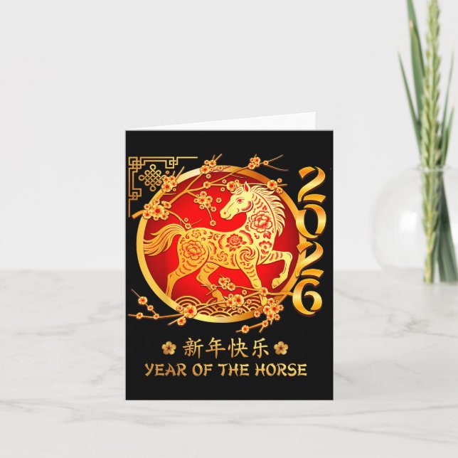 Year Of Horse 2026 Happy Chinese Lunar New Year Ho Card (Front)