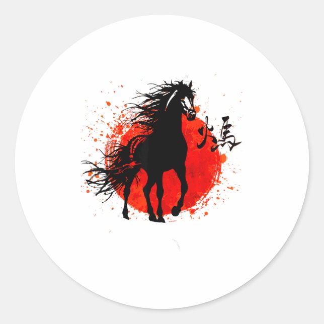 Year Of Horse 2026 Happy Chinese Lunar New Year Ho Classic Round Sticker (Front)