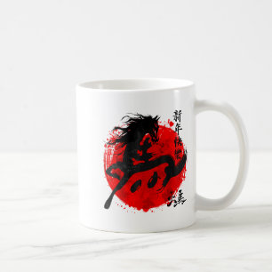 Year Of Horse 2026 Happy Chinese Lunar New Year Ho Coffee Mug
