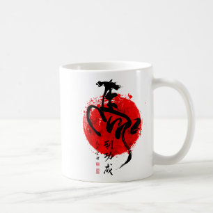 Year Of Horse 2026 Happy Chinese Lunar New Year Ho Coffee Mug