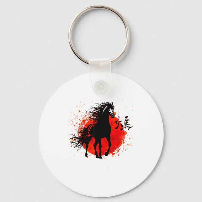 Year Of Horse 2026 Happy Chinese Lunar New Year Ho Key Ring (Front)