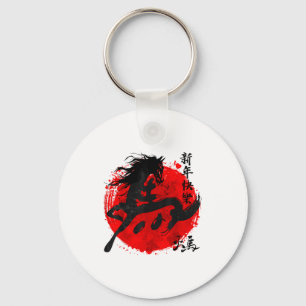 Year Of Horse 2026 Happy Chinese Lunar New Year Ho Key Ring