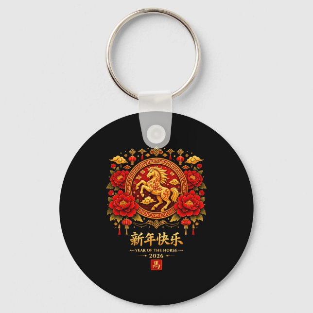 Year Of Horse 2026 Happy Chinese Lunar New Year Ho Key Ring (Front)