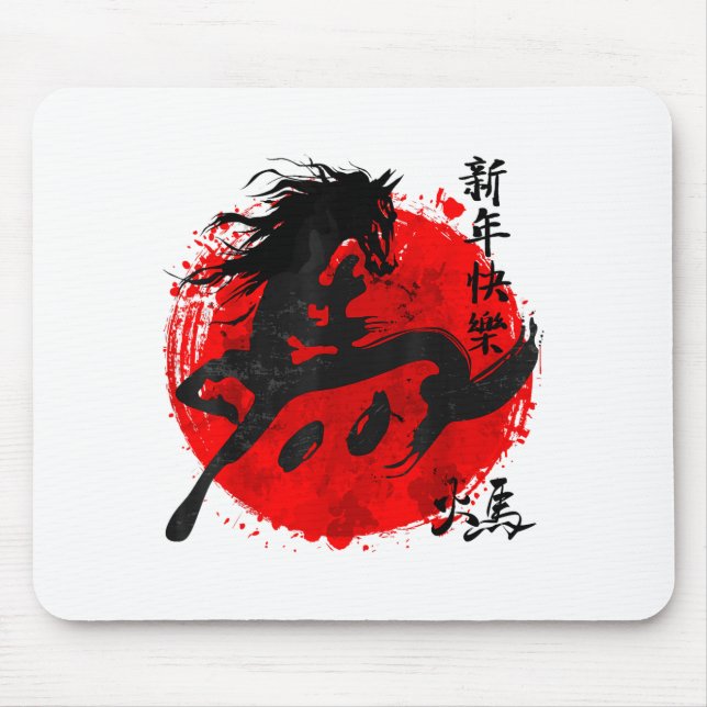 Year Of Horse 2026 Happy Chinese Lunar New Year Ho Mouse Mat (Front)