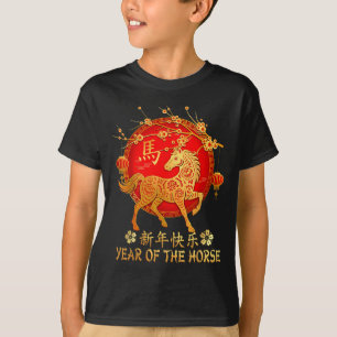 Year Of Horse 2026 Happy Chinese Lunar New Year Ho T-Shirt