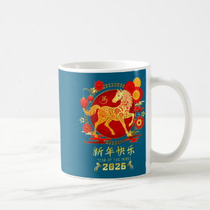 Year Of Horse Zodiac 2026 - Happy Chinese Lunar Ne Coffee Mug
