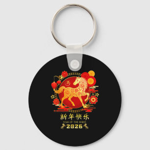 Year Of Horse Zodiac 2026 - Happy Chinese Lunar Ne Key Ring