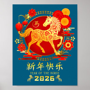 Year Of Horse Zodiac 2026 - Happy Chinese Lunar Ne Poster