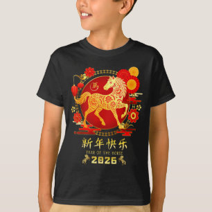 Year Of Horse Zodiac 2026 - Happy Chinese Lunar Ne T-Shirt