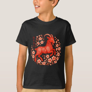 Year Of Lunar Happy Chinese Goat 2027 T-Shirt