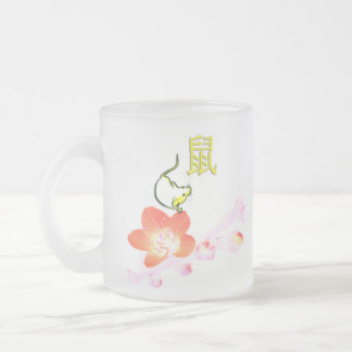 Year of Mouse Frosted Glass Mug